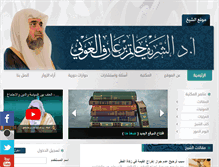 Tablet Screenshot of dr-alawni.com